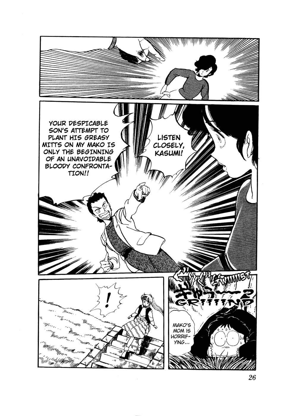 Sasuga no Sarutobi Chapter 32 page 26 - Chapter 32