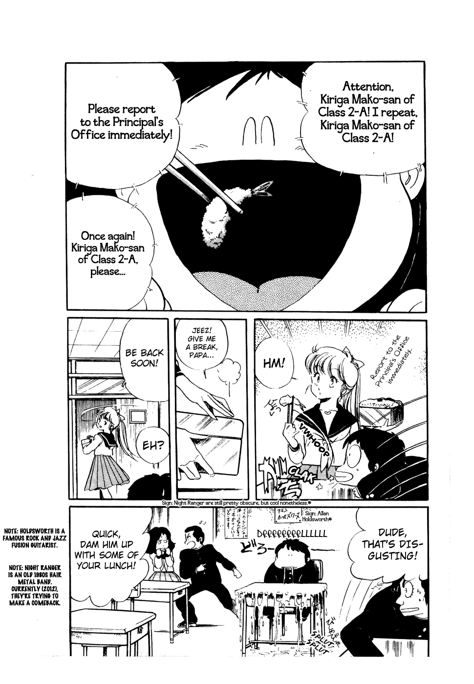 Sasuga no Sarutobi Chapter 32 page 6 - Chapter 32