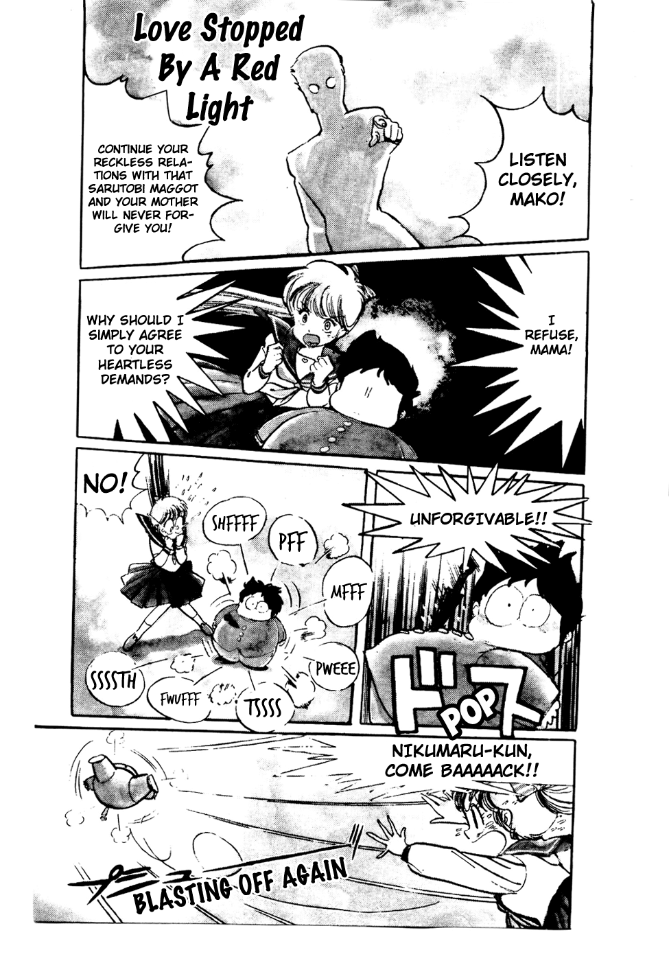 Sasuga no Sarutobi Chapter 33 page 1 - Chapter 33