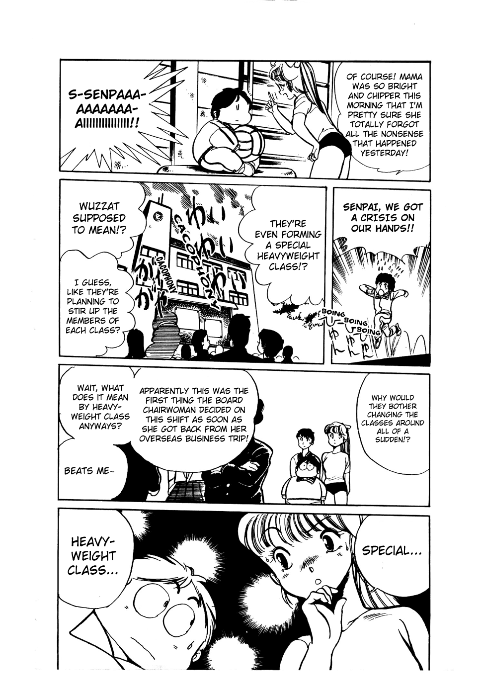 Sasuga no Sarutobi Chapter 33 page 11 - Chapter 33