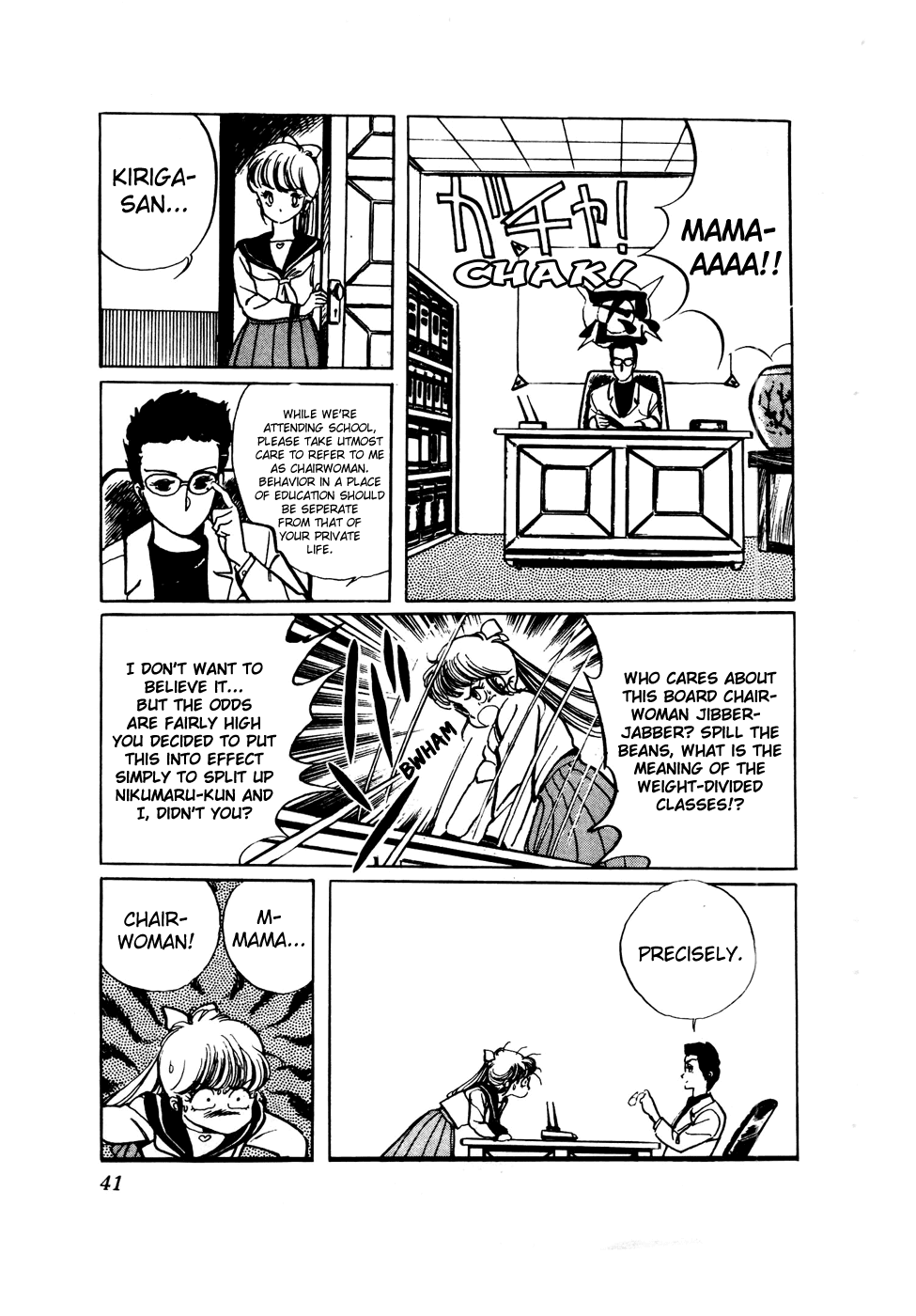 Sasuga no Sarutobi Chapter 33 page 12 - Chapter 33