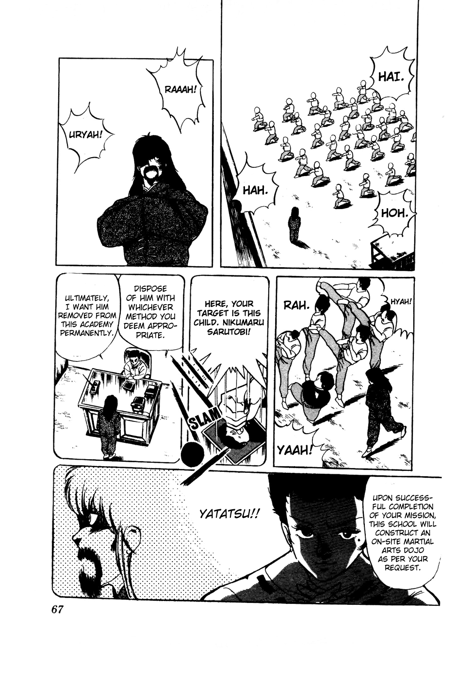 Sasuga no Sarutobi Chapter 34 page 15 - Chapter 34