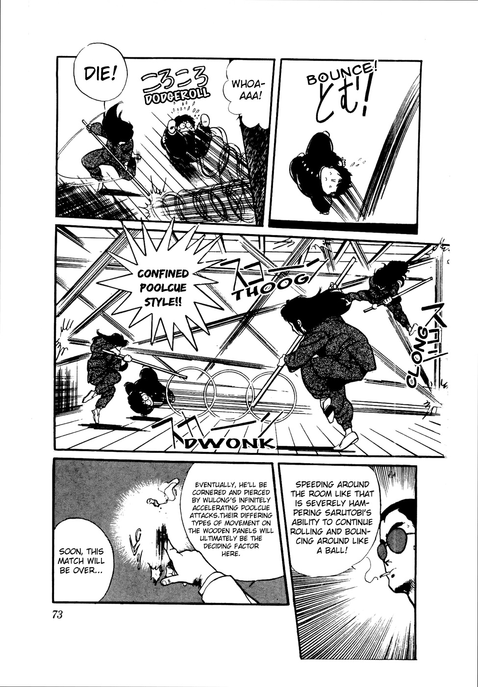 Sasuga no Sarutobi Chapter 34 page 21 - Chapter 34
