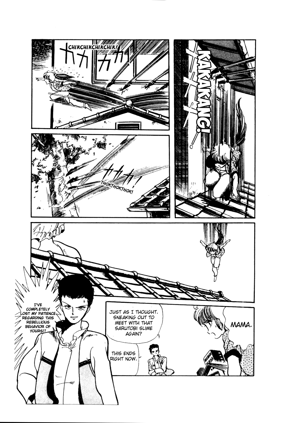 Sasuga no Sarutobi Chapter 35 page 3 - Chapter 35