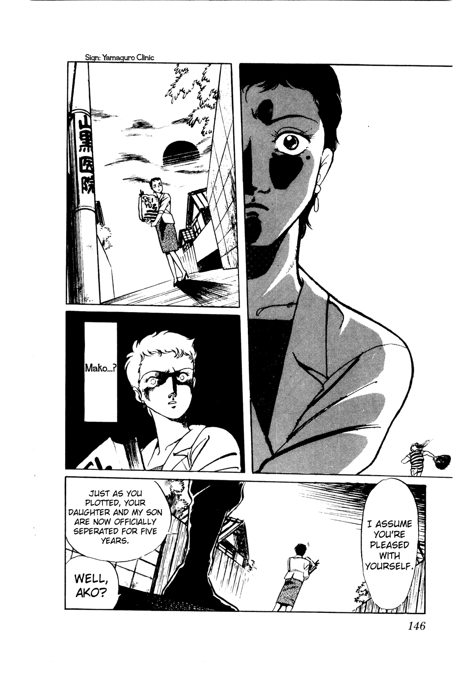 Sasuga no Sarutobi Chapter 37 page 22 - Chapter 37