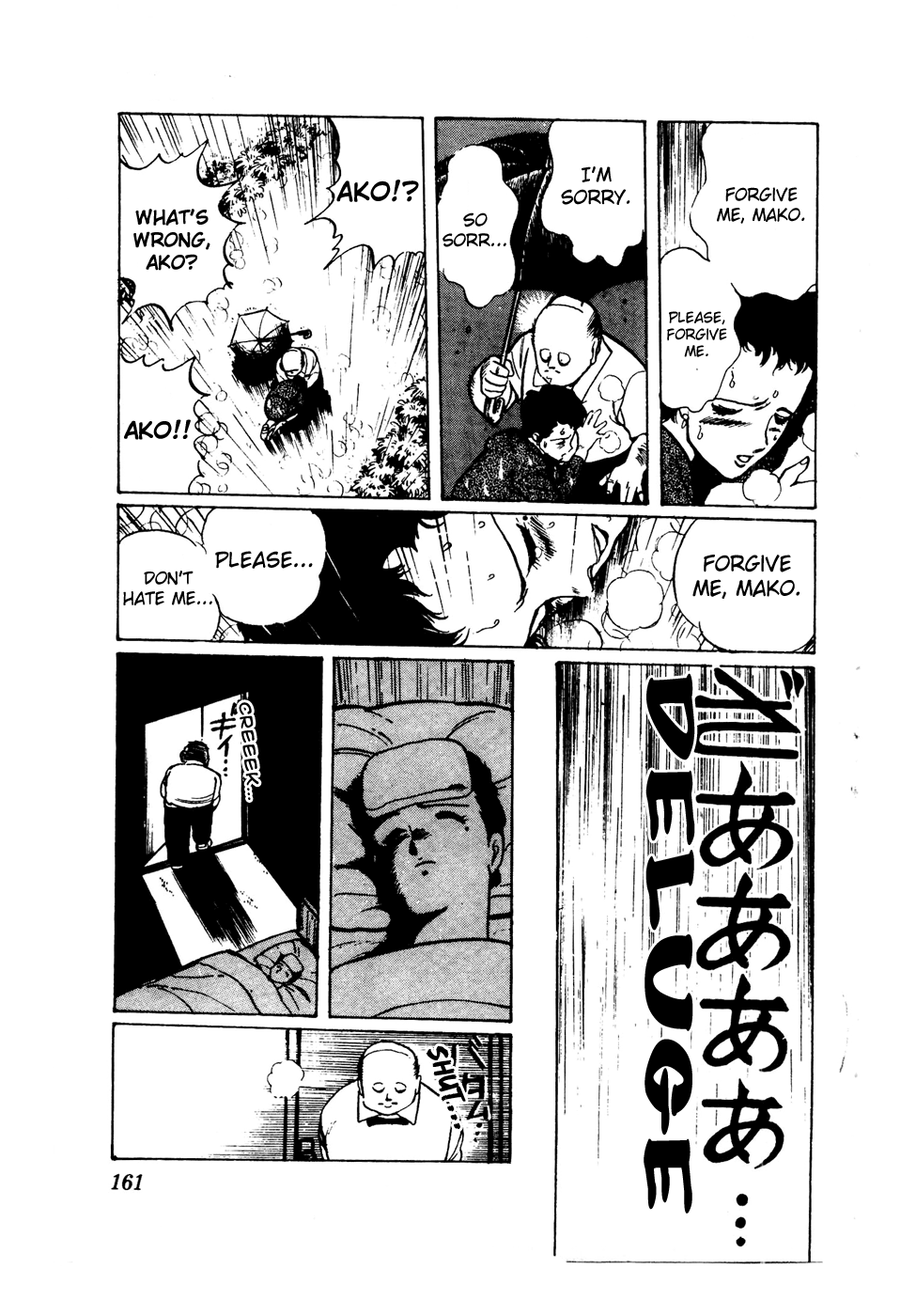 Sasuga no Sarutobi Chapter 38 page 13 - Chapter 38