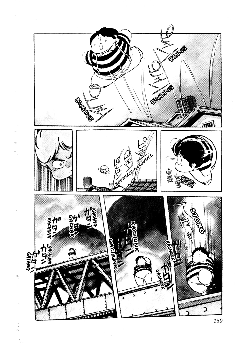 Sasuga no Sarutobi Chapter 38 page 2 - Chapter 38