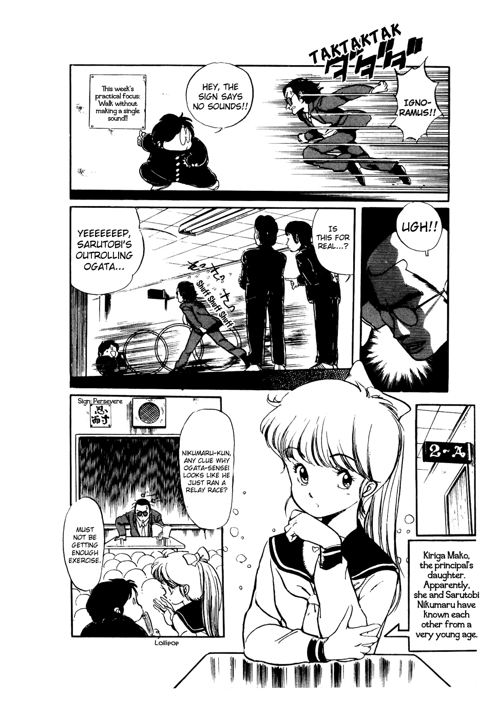 Sasuga no Sarutobi Chapter 39 page 4 - Chapter 39