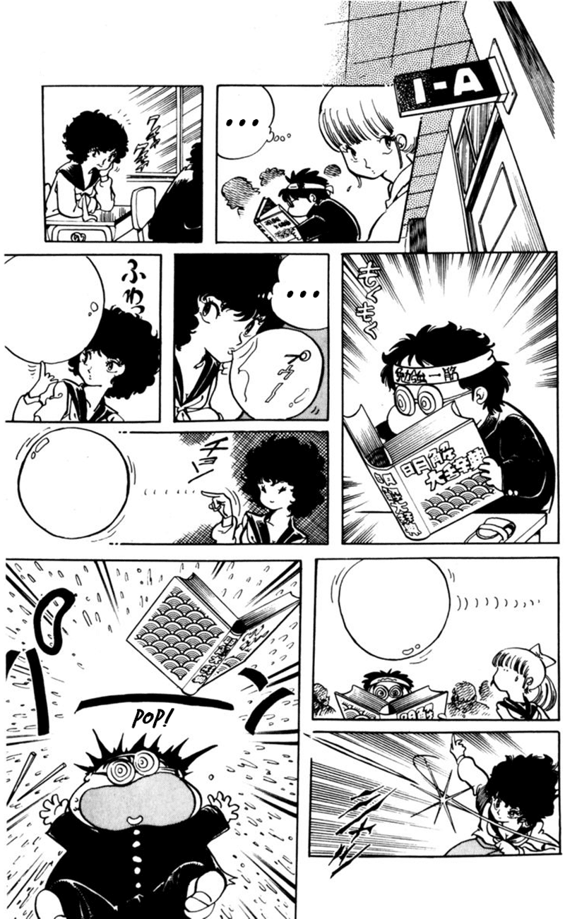 Sasuga no Sarutobi Chapter 4 page 11 - Chapter 4
