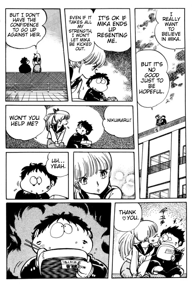 Sasuga no Sarutobi Chapter 4 page 16 - Chapter 4
