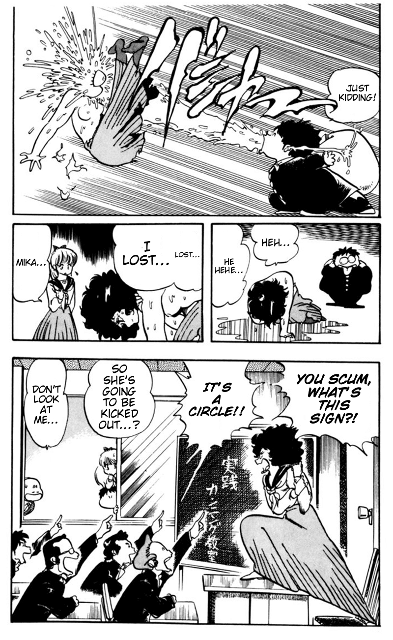 Sasuga no Sarutobi Chapter 4 page 32 - Chapter 4