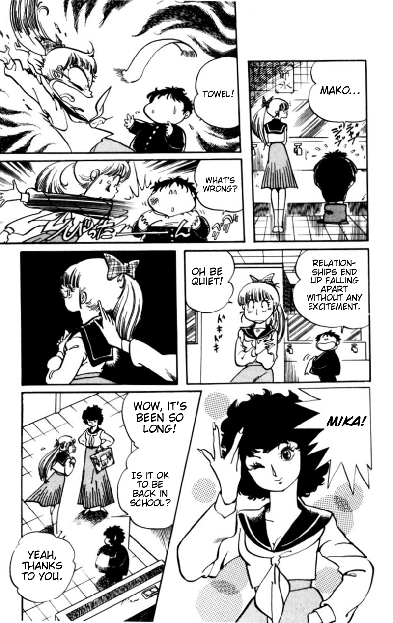 Sasuga no Sarutobi Chapter 4 page 7 - Chapter 4