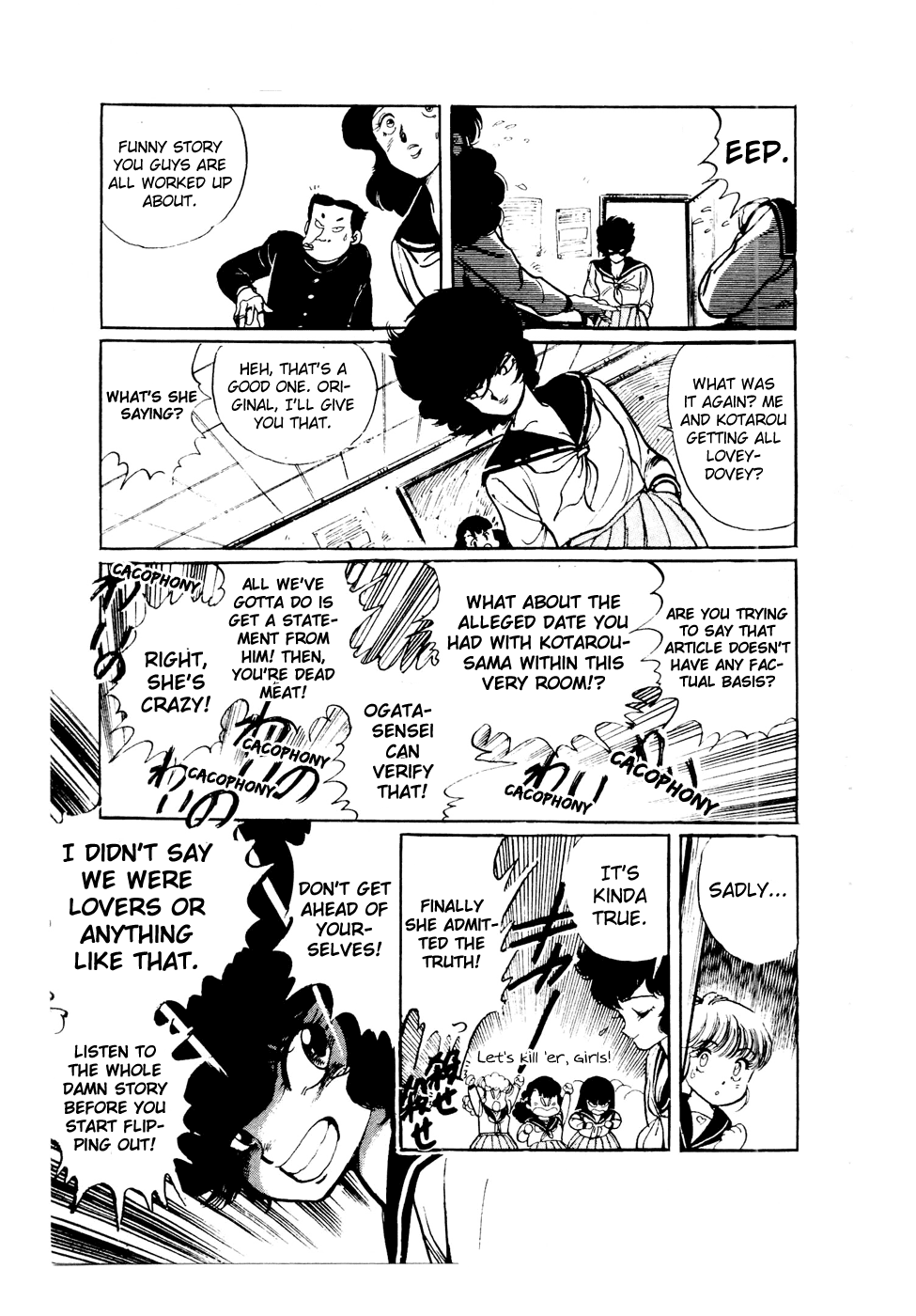 Sasuga no Sarutobi Chapter 40 page 25 - Chapter 40