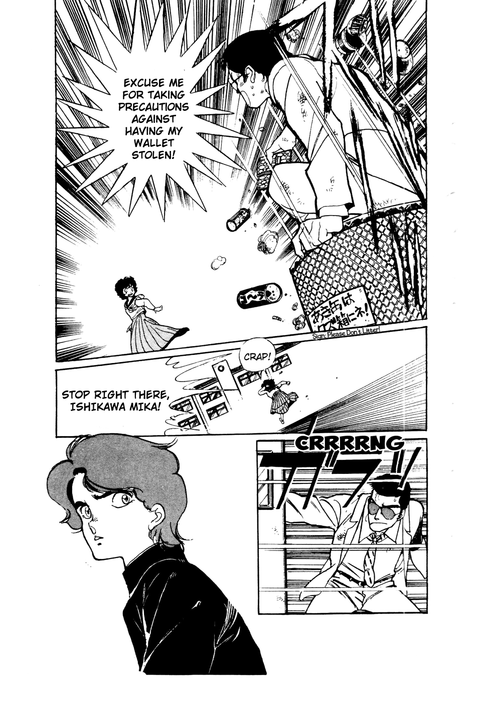 Sasuga no Sarutobi Chapter 40 page 7 - Chapter 40