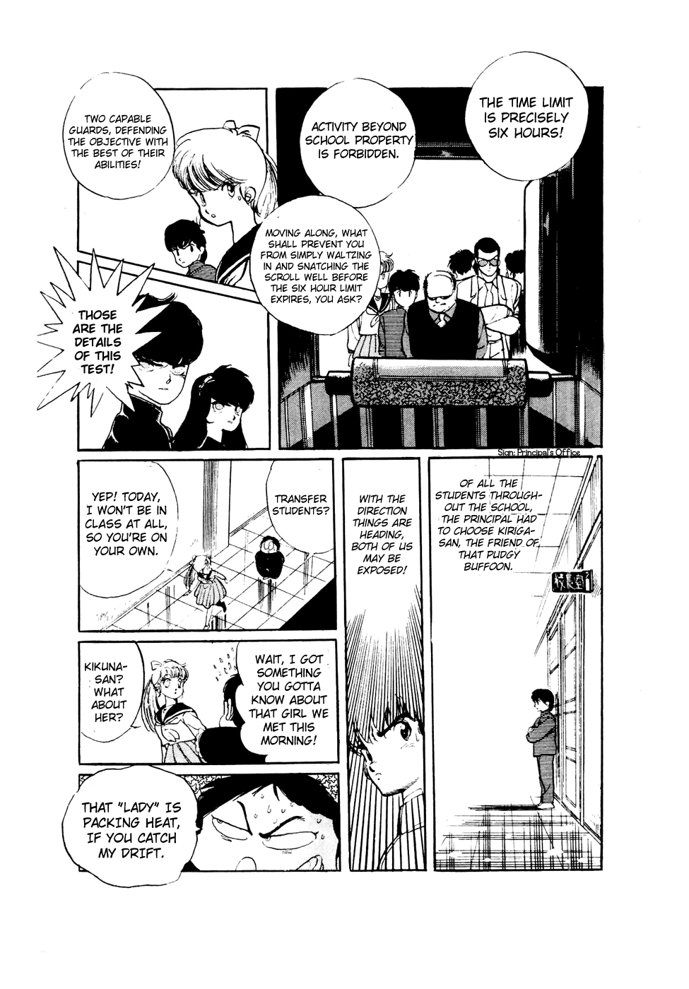 Sasuga no Sarutobi Chapter 41 page 11 - Chapter 41