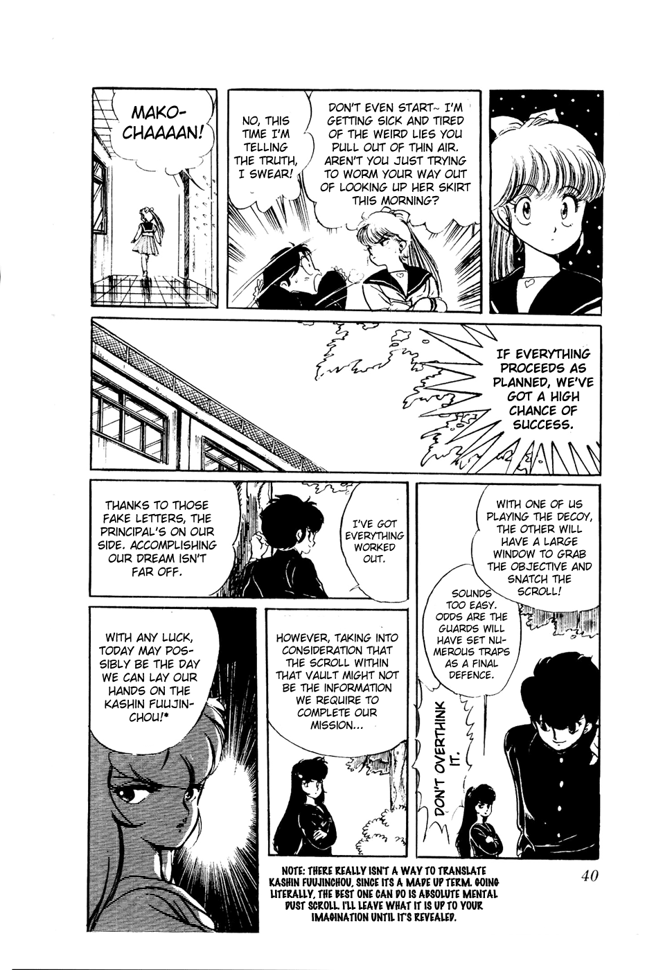 Sasuga no Sarutobi Chapter 41 page 12 - Chapter 41