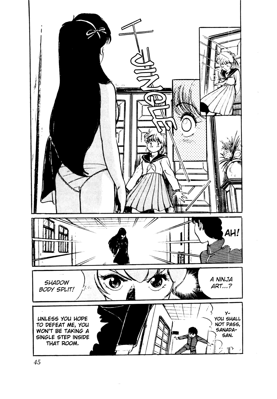 Sasuga no Sarutobi Chapter 41 page 17 - Chapter 41