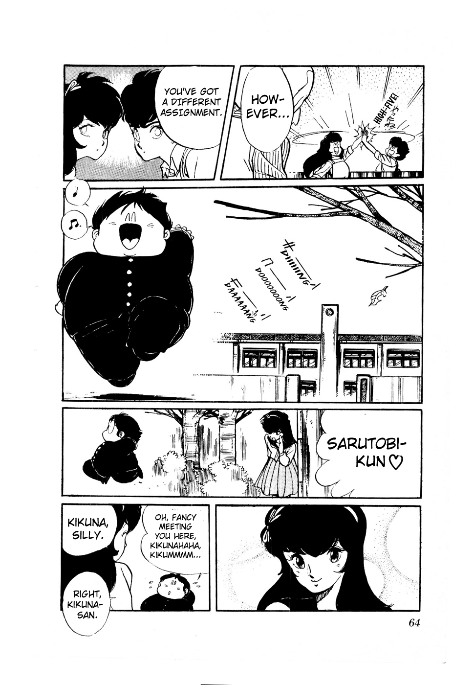 Sasuga no Sarutobi Chapter 42 page 12 - Chapter 42