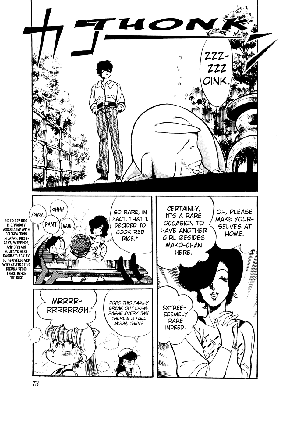 Sasuga no Sarutobi Chapter 42 page 21 - Chapter 42