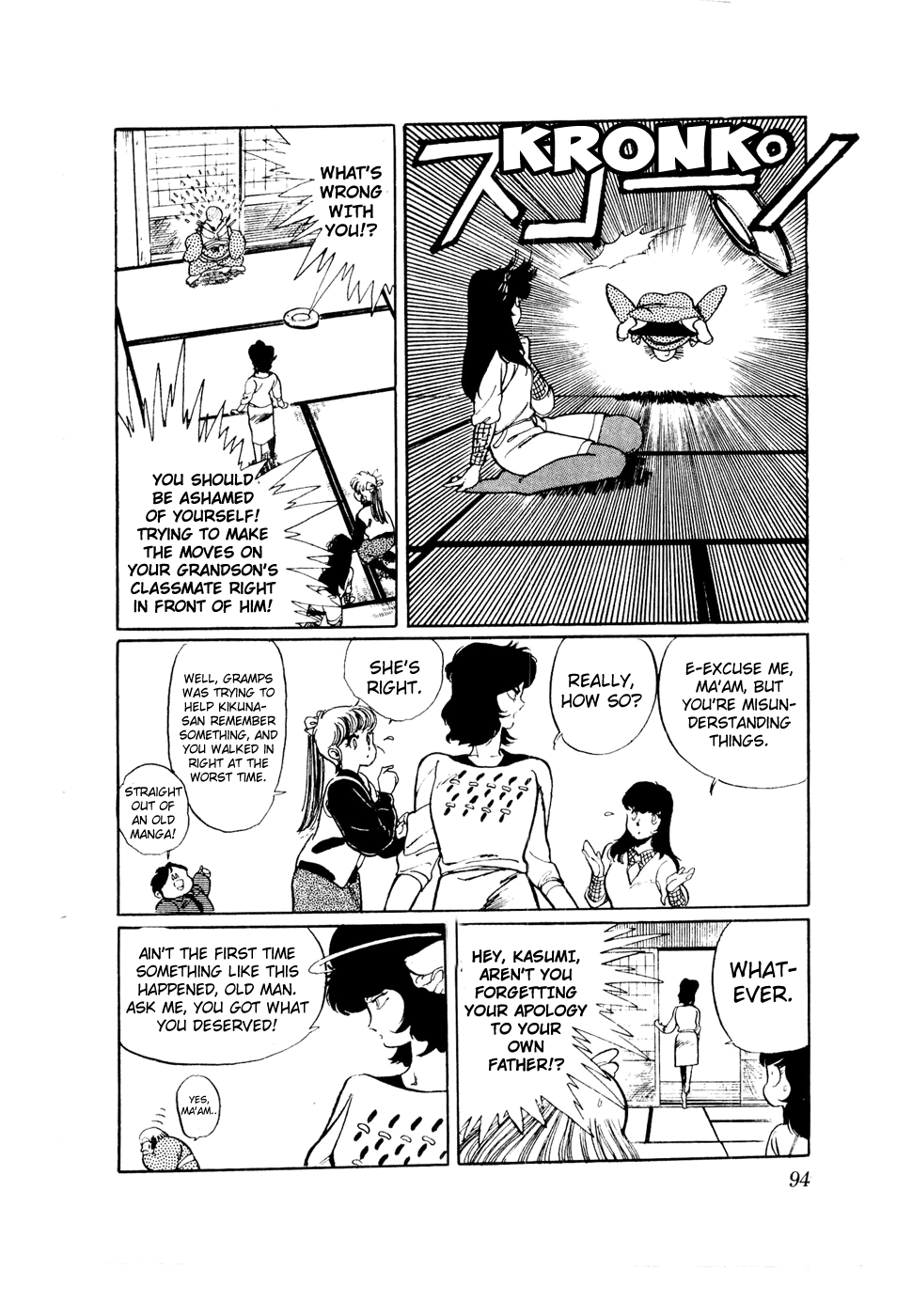 Sasuga no Sarutobi Chapter 43 page 16 - Chapter 43