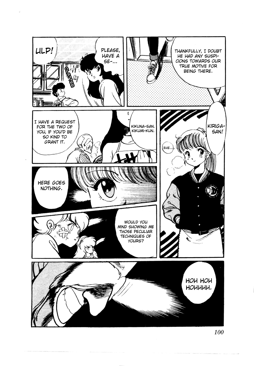 Sasuga no Sarutobi Chapter 43 page 22 - Chapter 43
