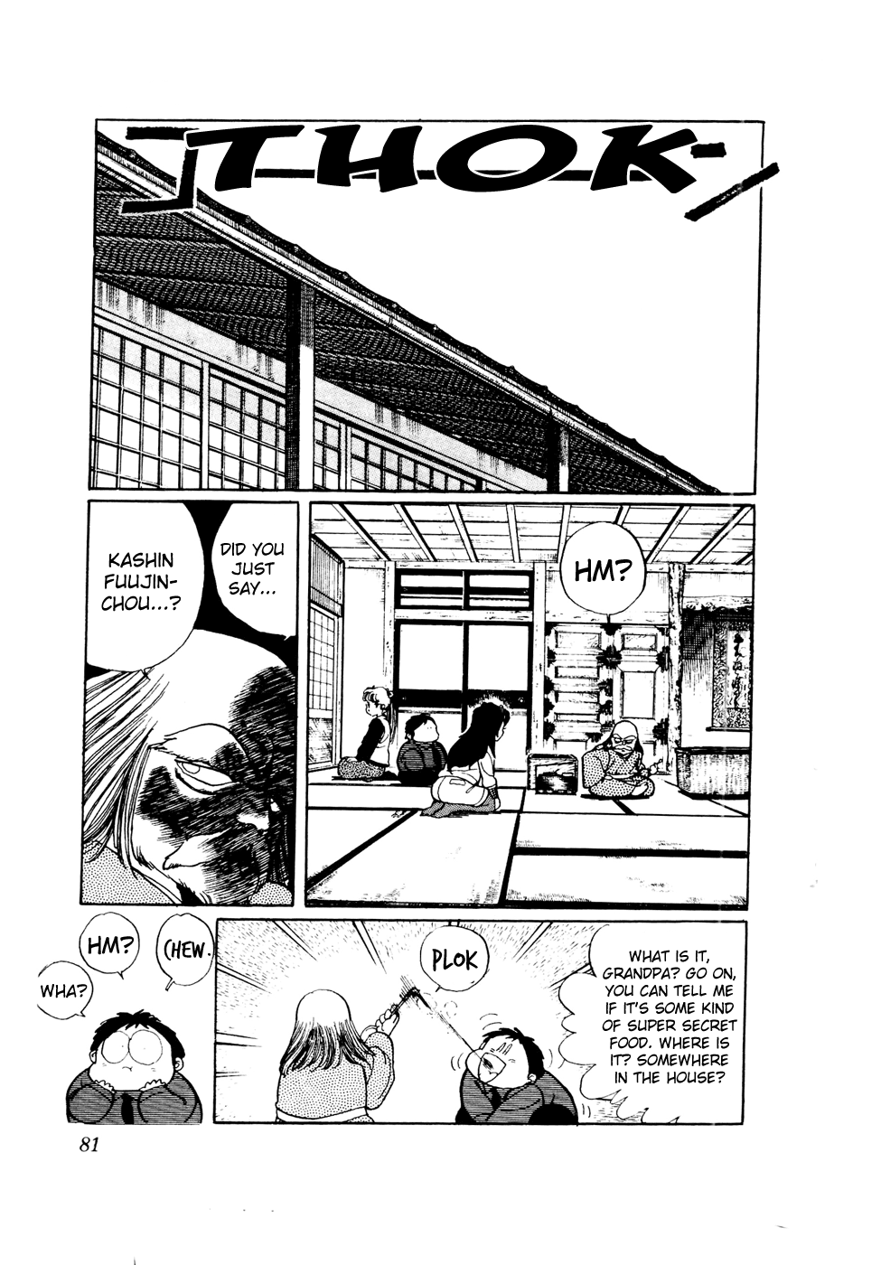 Sasuga no Sarutobi Chapter 43 page 3 - Chapter 43