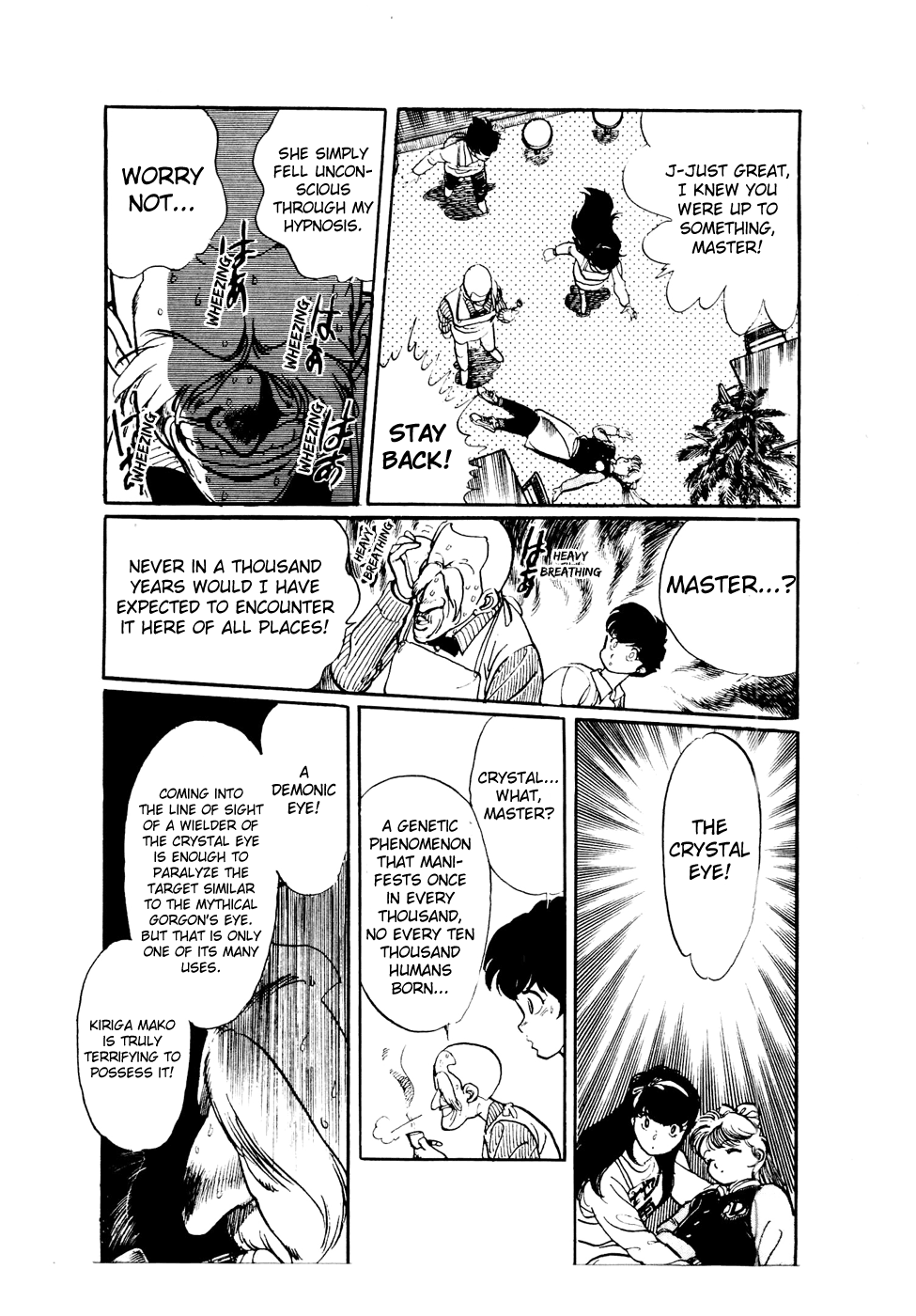 Sasuga no Sarutobi Chapter 44 page 5 - Chapter 44