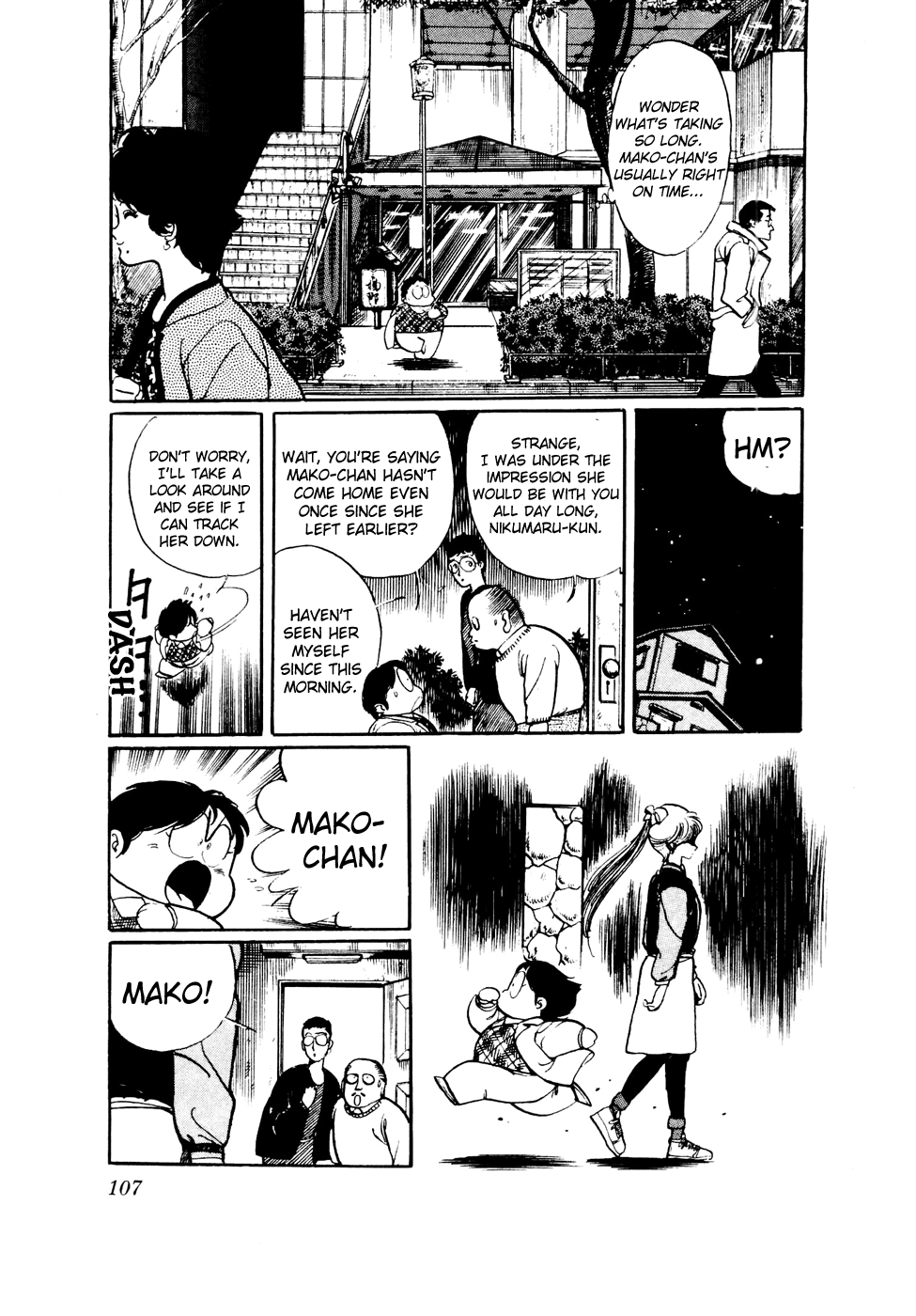 Sasuga no Sarutobi Chapter 44 page 7 - Chapter 44