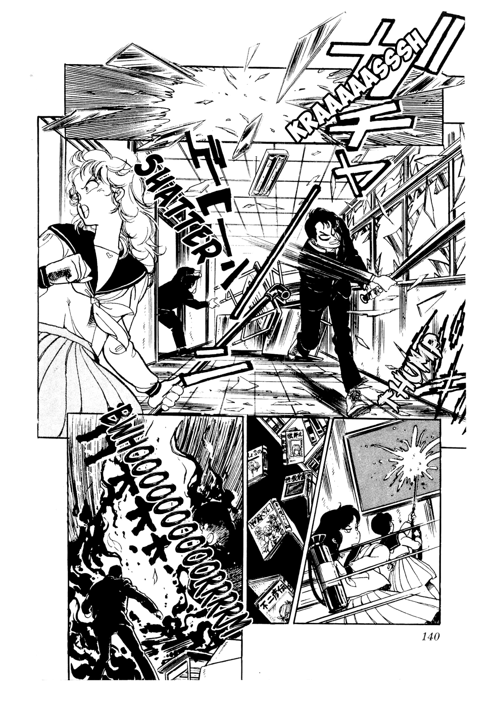 Sasuga no Sarutobi Chapter 45 page 16 - Chapter 45