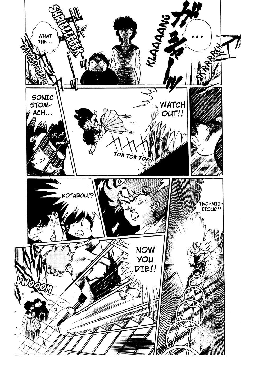 Sasuga no Sarutobi Chapter 45 page 17 - Chapter 45