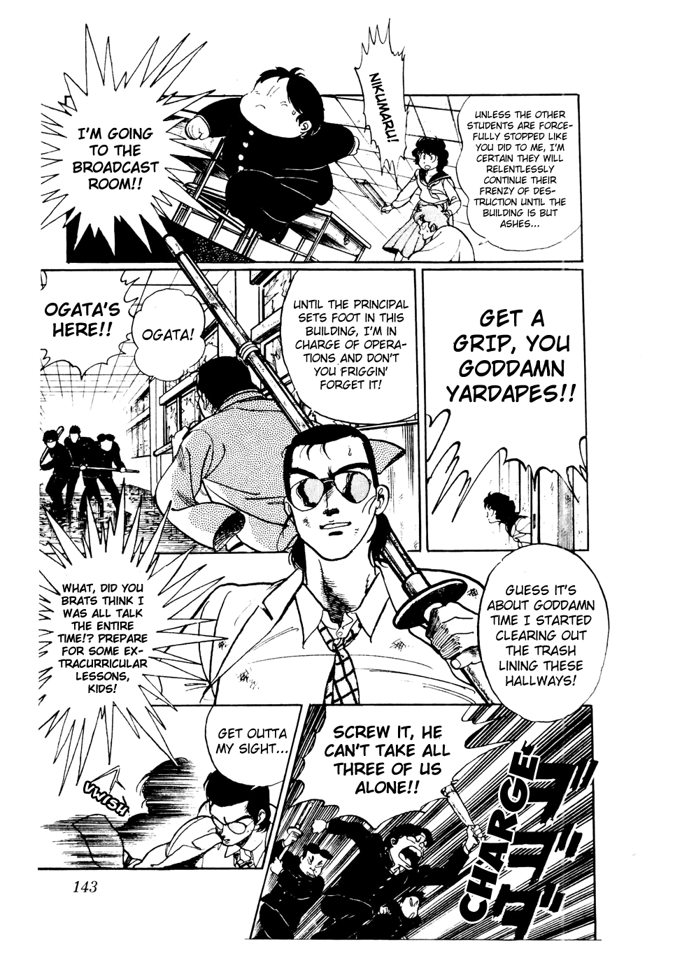 Sasuga no Sarutobi Chapter 45 page 19 - Chapter 45