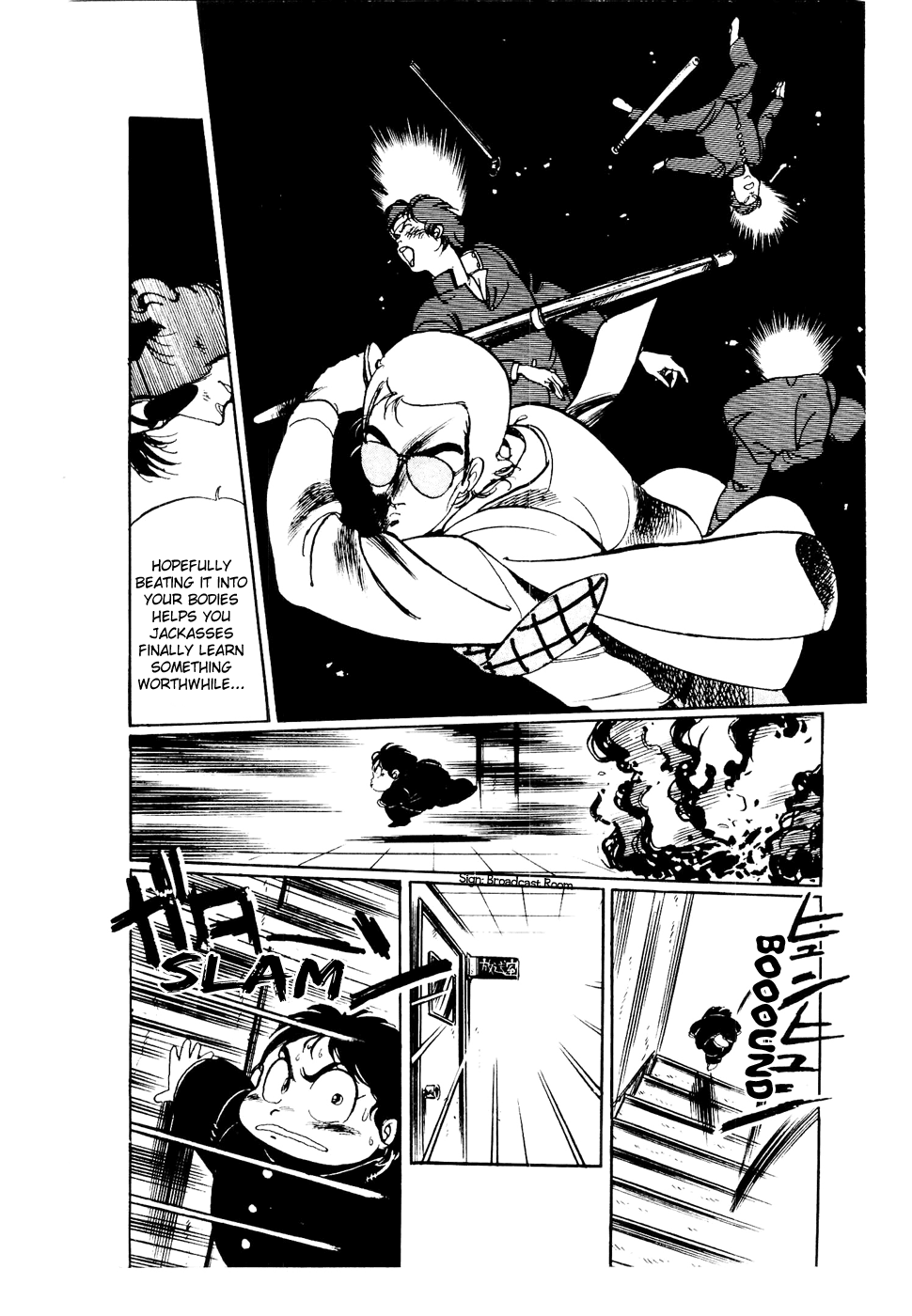 Sasuga no Sarutobi Chapter 45 page 20 - Chapter 45