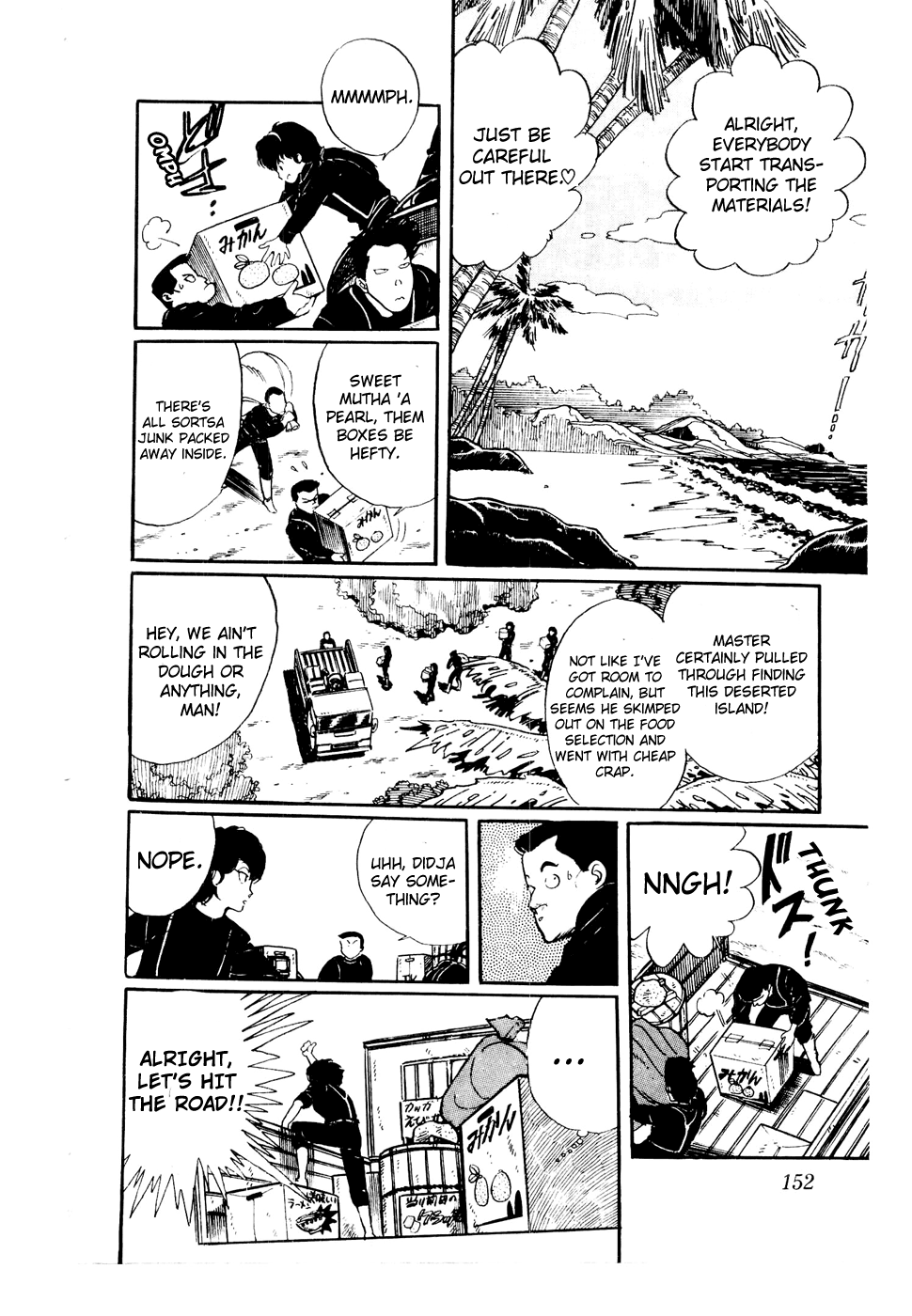Sasuga no Sarutobi Chapter 46 page 2 - Chapter 46: [END]