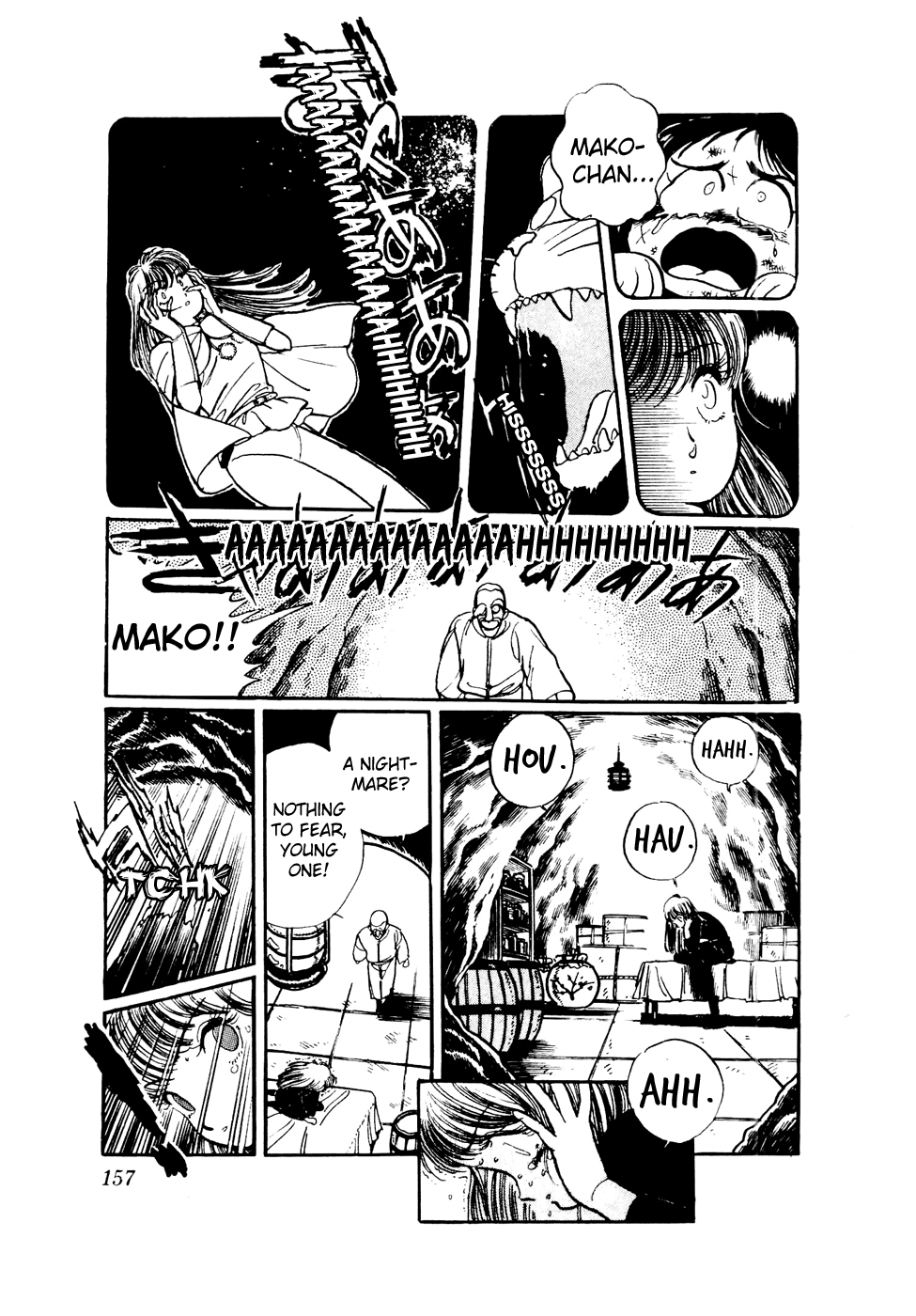 Sasuga no Sarutobi Chapter 46 page 7 - Chapter 46: [END]