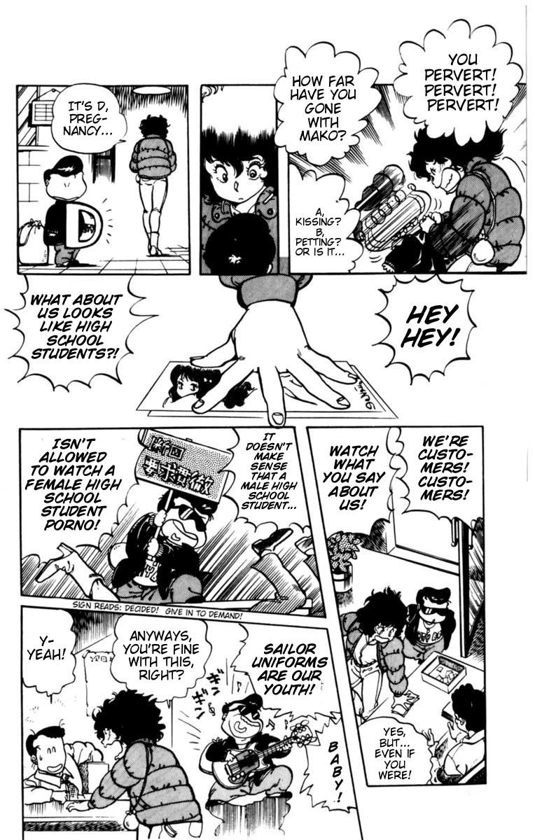 Sasuga no Sarutobi Chapter 5 page 15 - Chapter 5