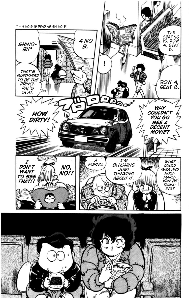Sasuga no Sarutobi Chapter 5 page 16 - Chapter 5