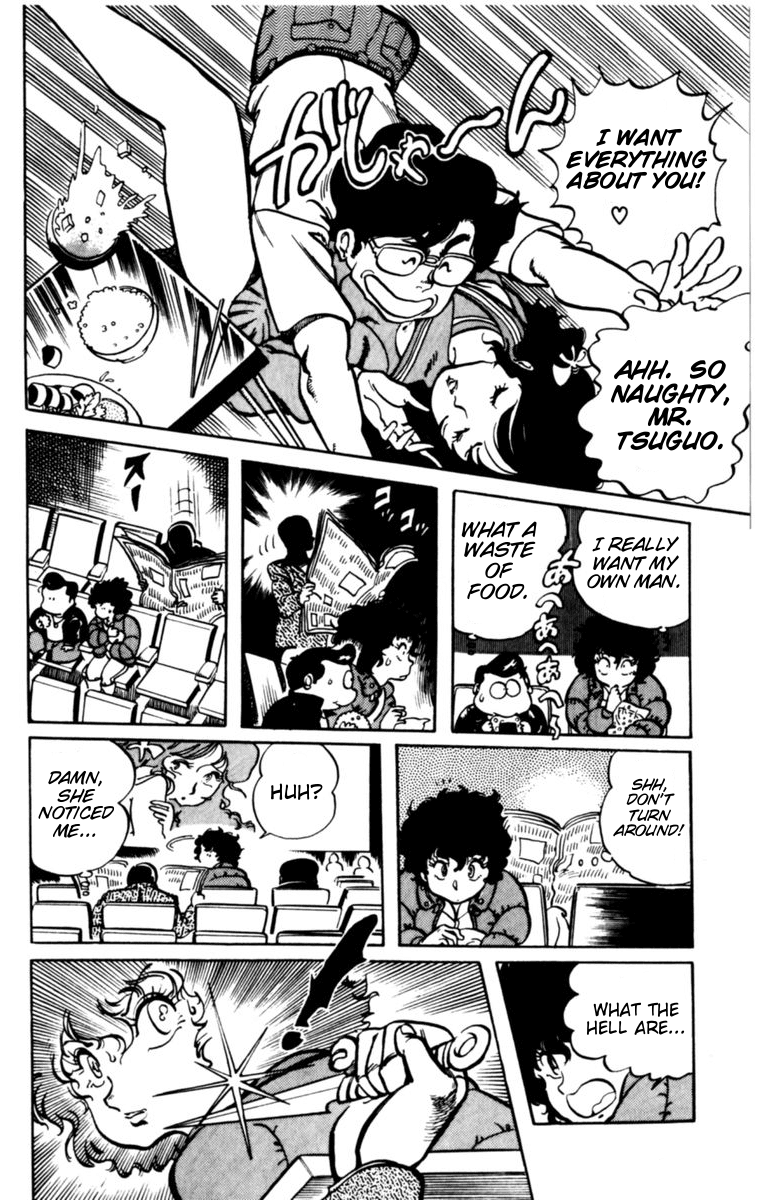 Sasuga no Sarutobi Chapter 5 page 17 - Chapter 5