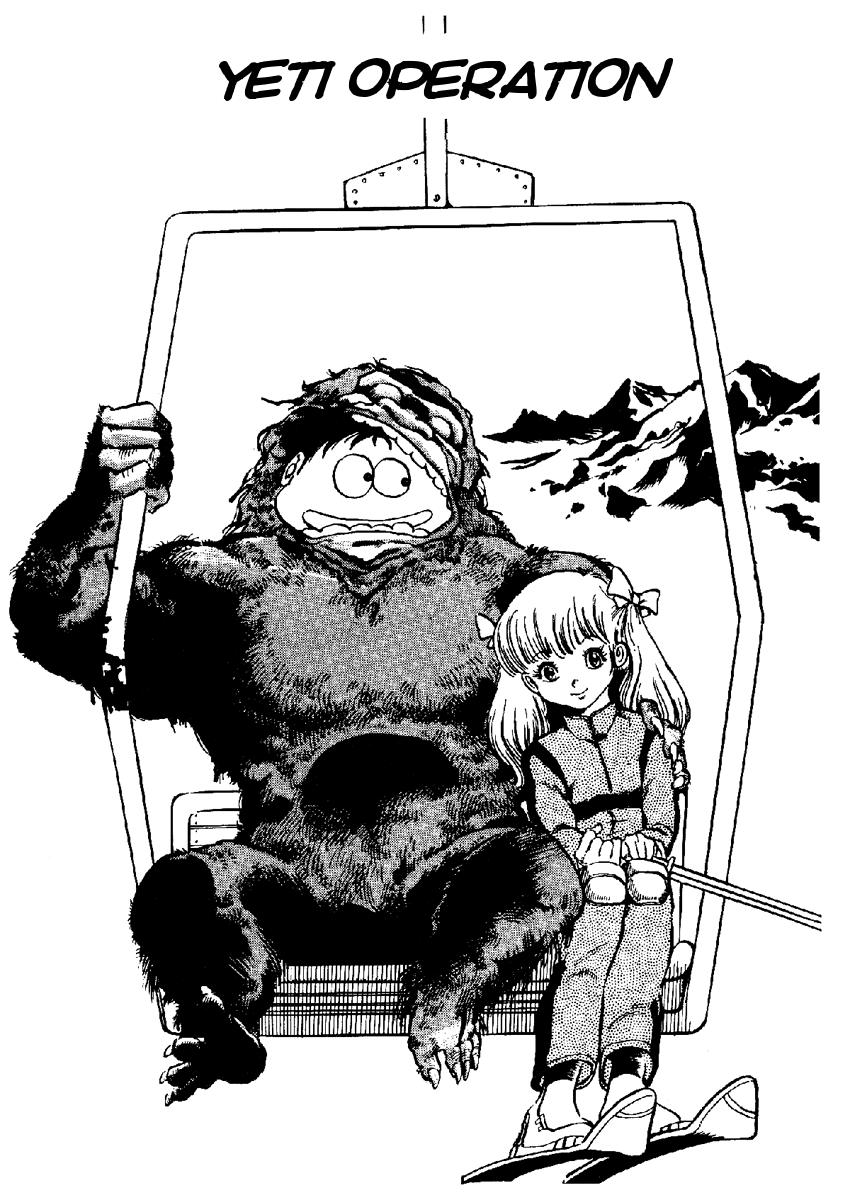 Sasuga no Sarutobi Chapter 7 page 1 - Chapter 7