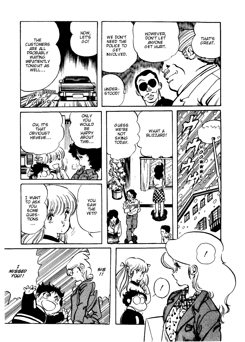 Sasuga no Sarutobi Chapter 7 page 13 - Chapter 7