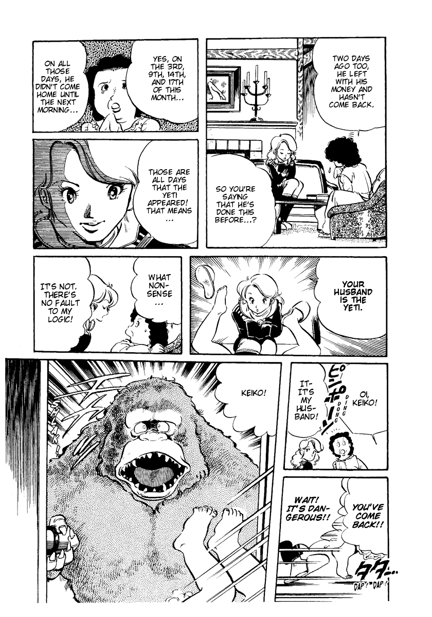 Sasuga no Sarutobi Chapter 7 page 21 - Chapter 7