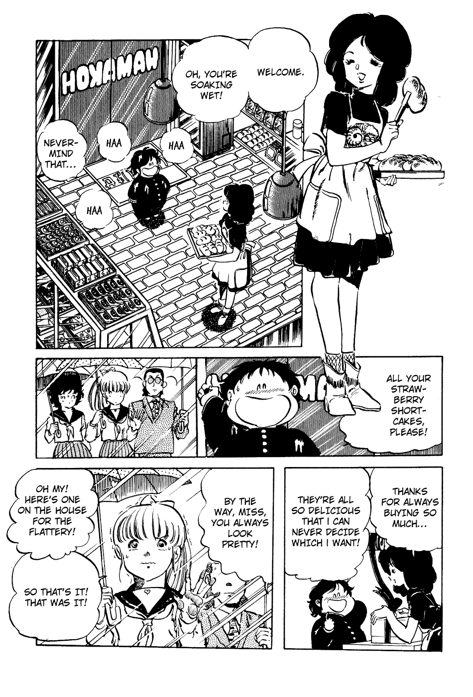 Sasuga no Sarutobi Chapter 8 page 31 - Chapter 8