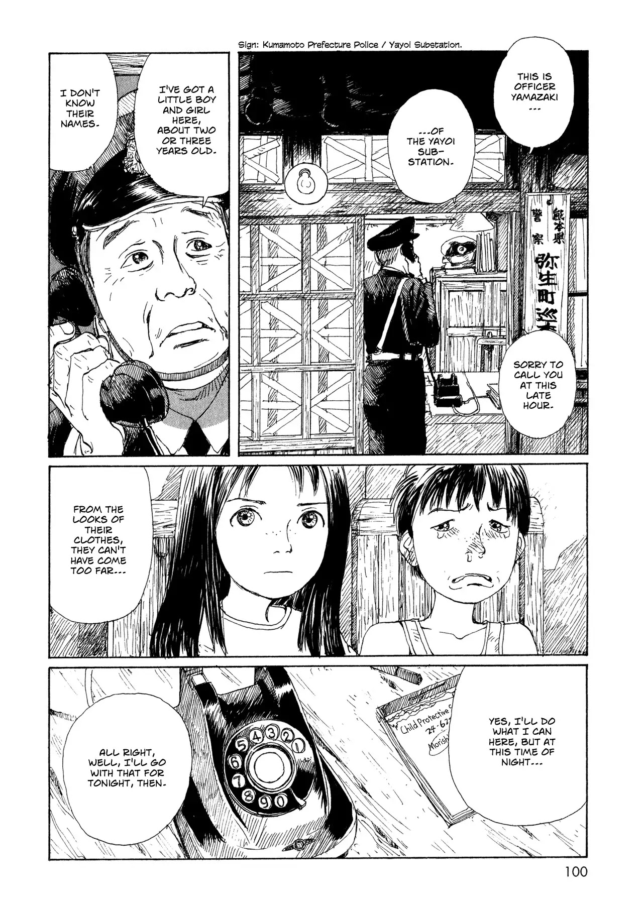 Sasurai Emanon Chapter 10 page 12 - Chapter 10: Wandering Emanon '67 - 2