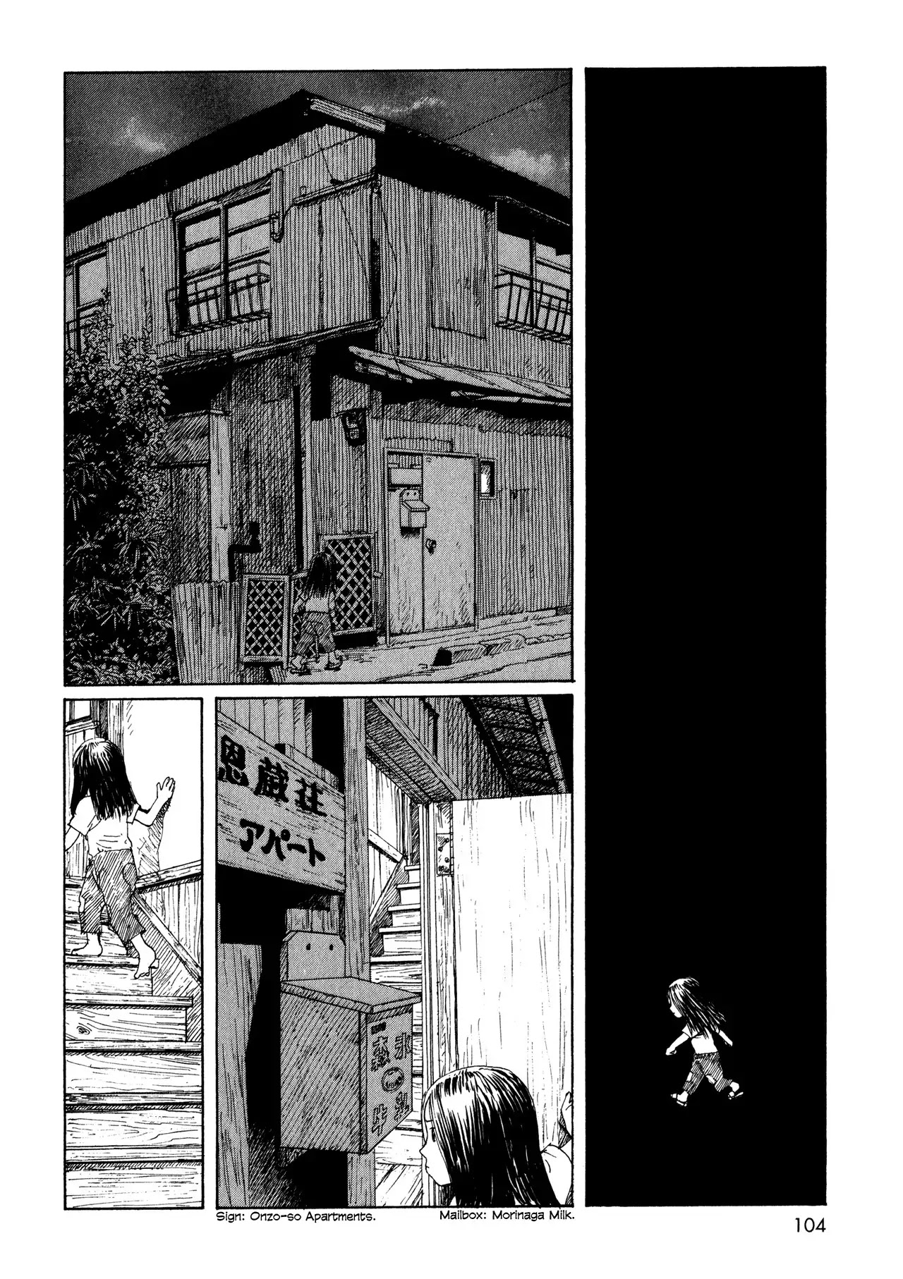 Sasurai Emanon Chapter 10 page 16 - Chapter 10: Wandering Emanon '67 - 2
