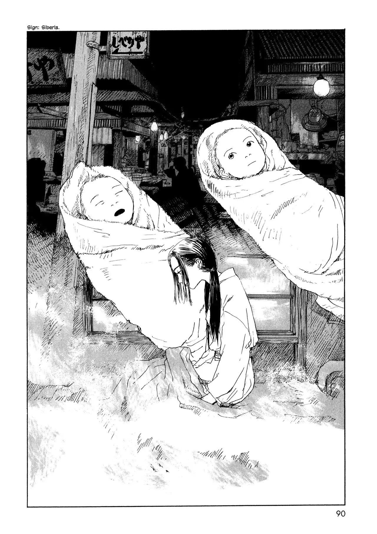 Sasurai Emanon Chapter 10 page 2 - Chapter 10: Wandering Emanon '67 - 2