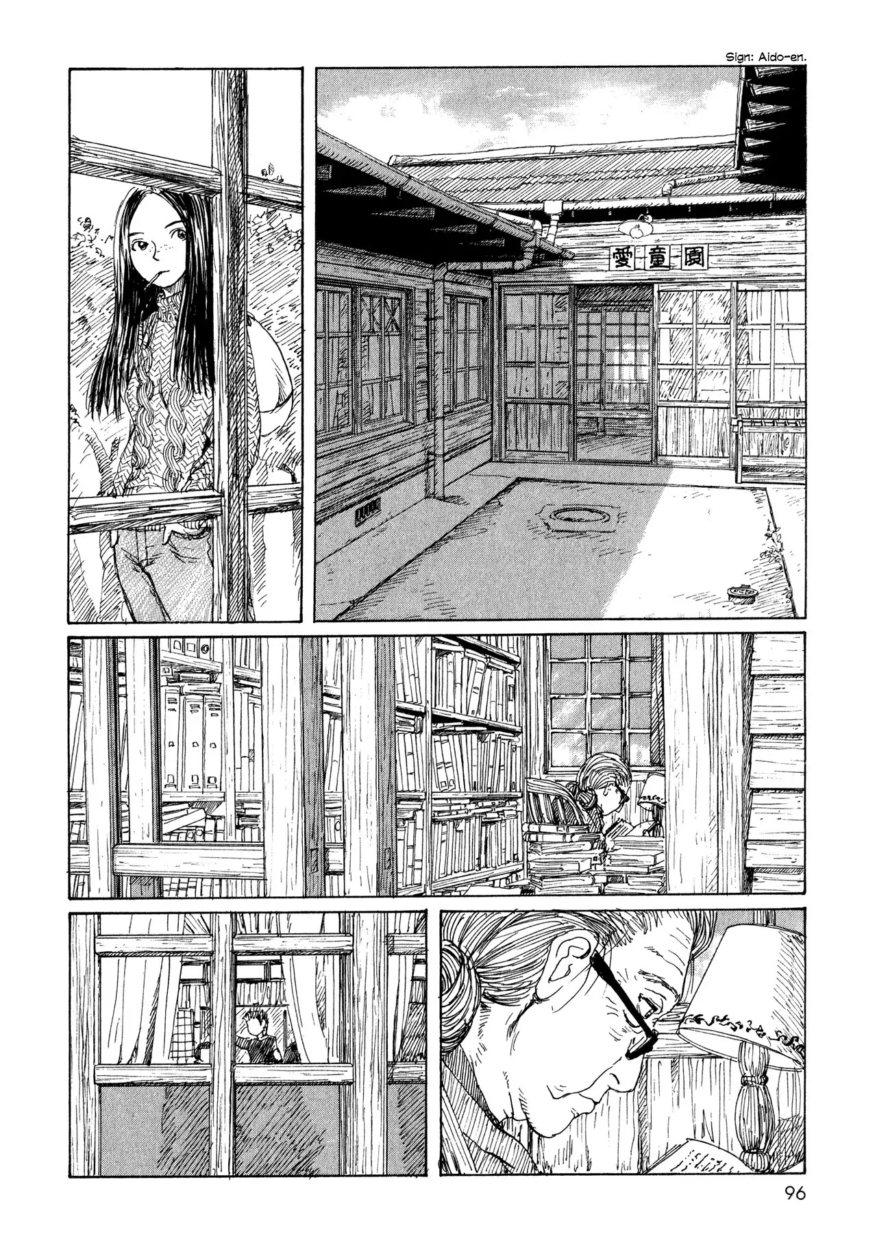 Sasurai Emanon Chapter 10 page 8 - Chapter 10: Wandering Emanon '67 - 2