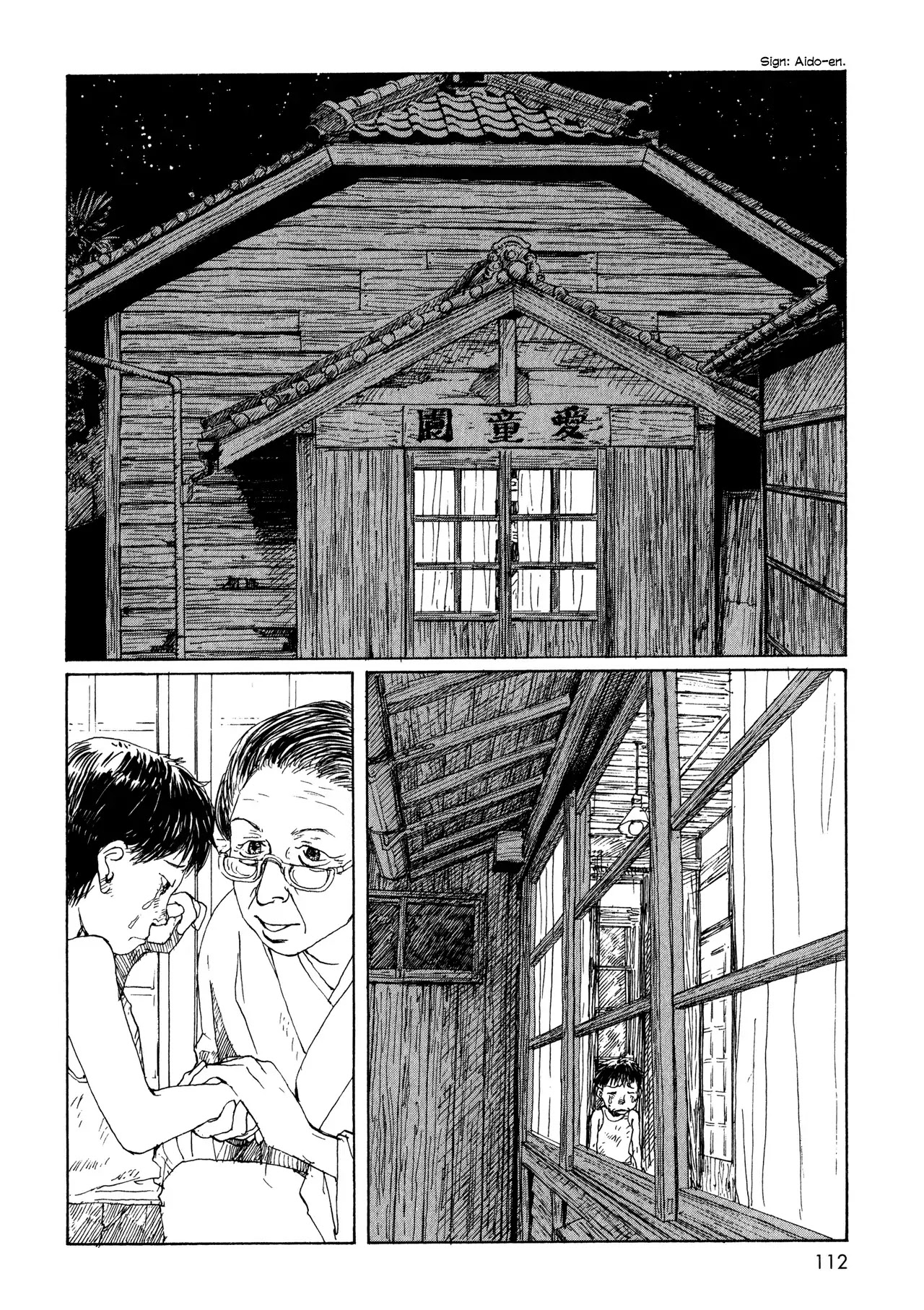 Sasurai Emanon Chapter 11 page 3 - Chapter 11: Wandering Emanon '67 - 3