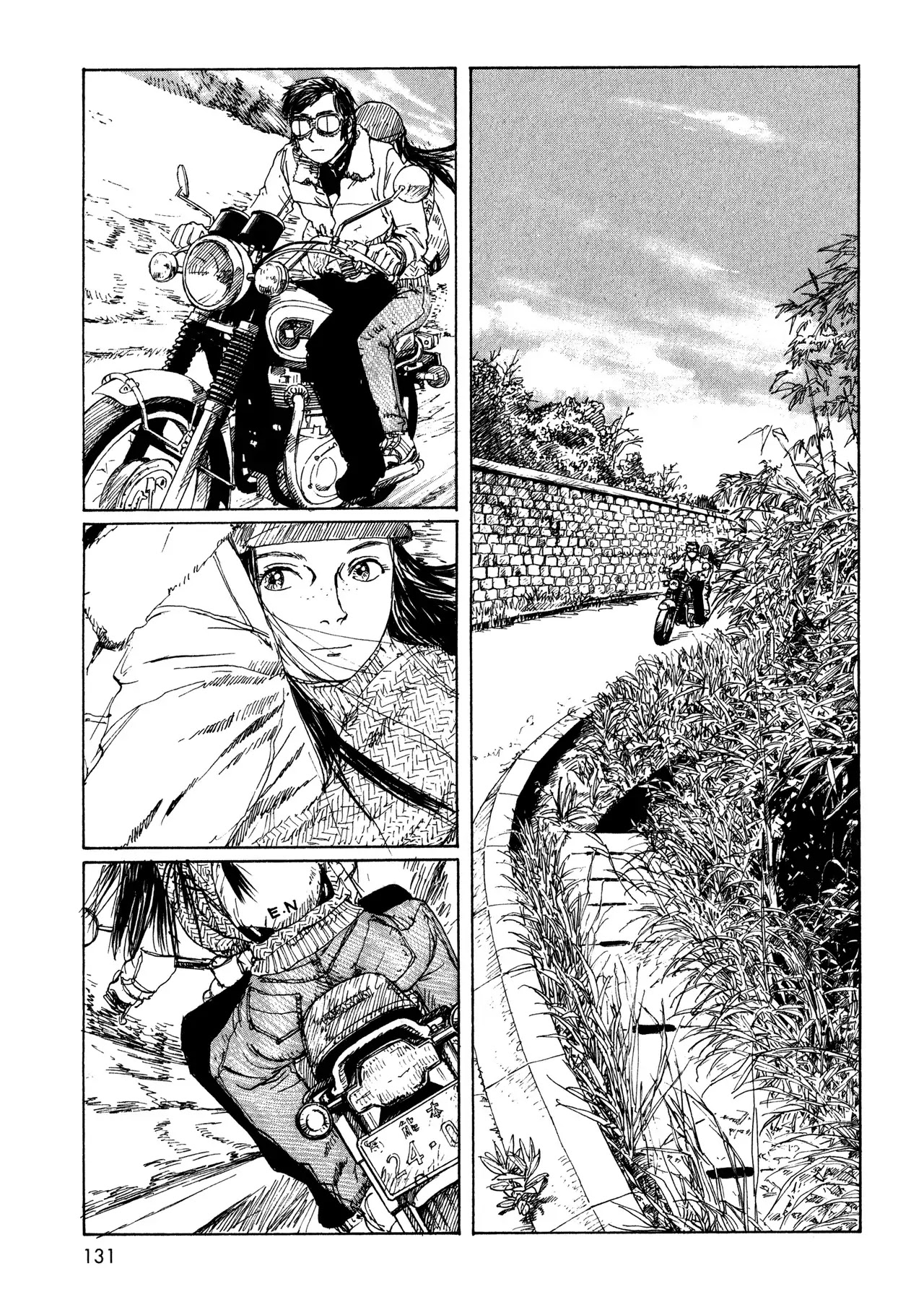 Sasurai Emanon Chapter 12 page 9 - Chapter 12: Wandering Emanon '67 - 4