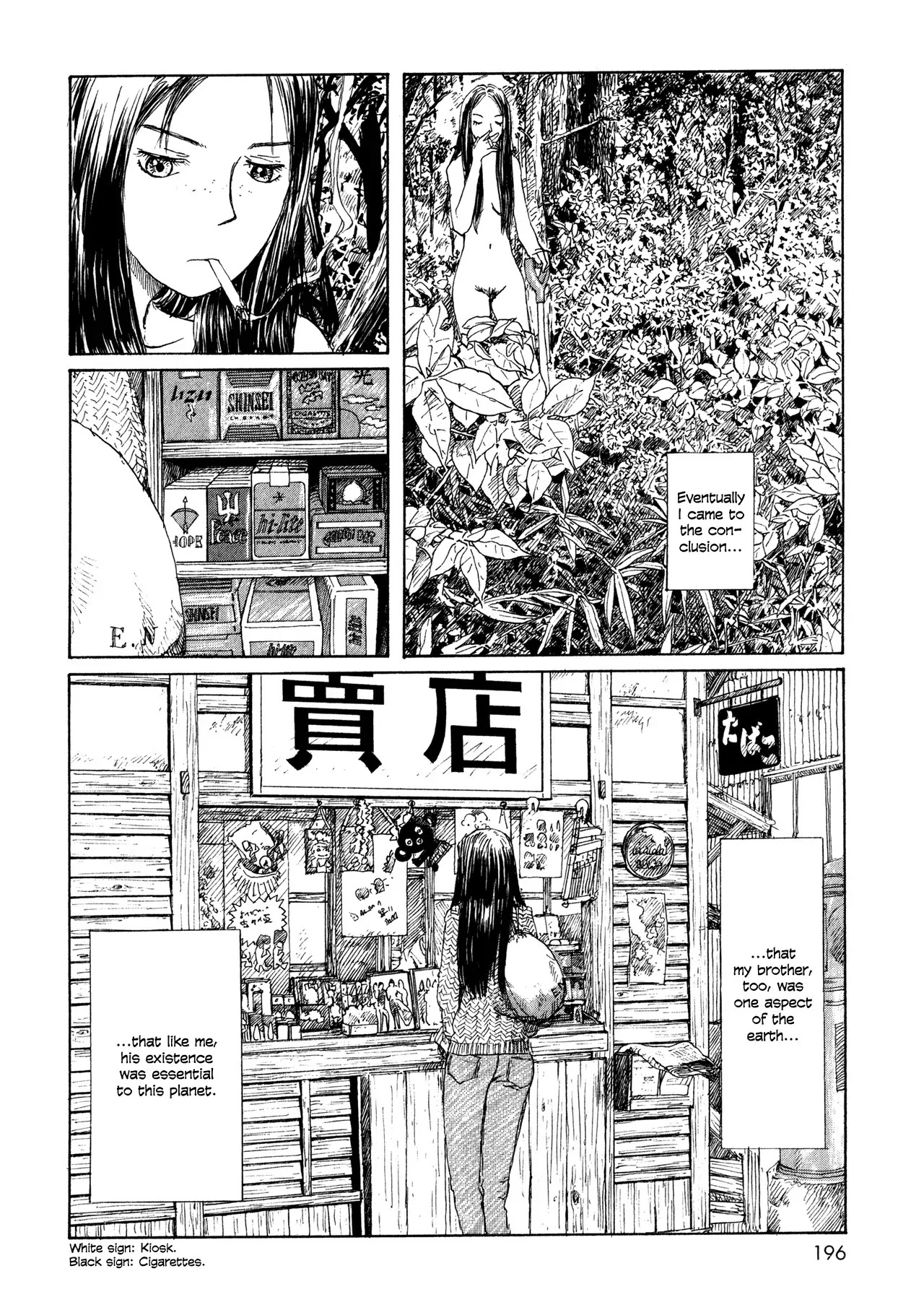 Sasurai Emanon Chapter 15 page 2 - Chapter 15: Wandering Emanon '67 - 7