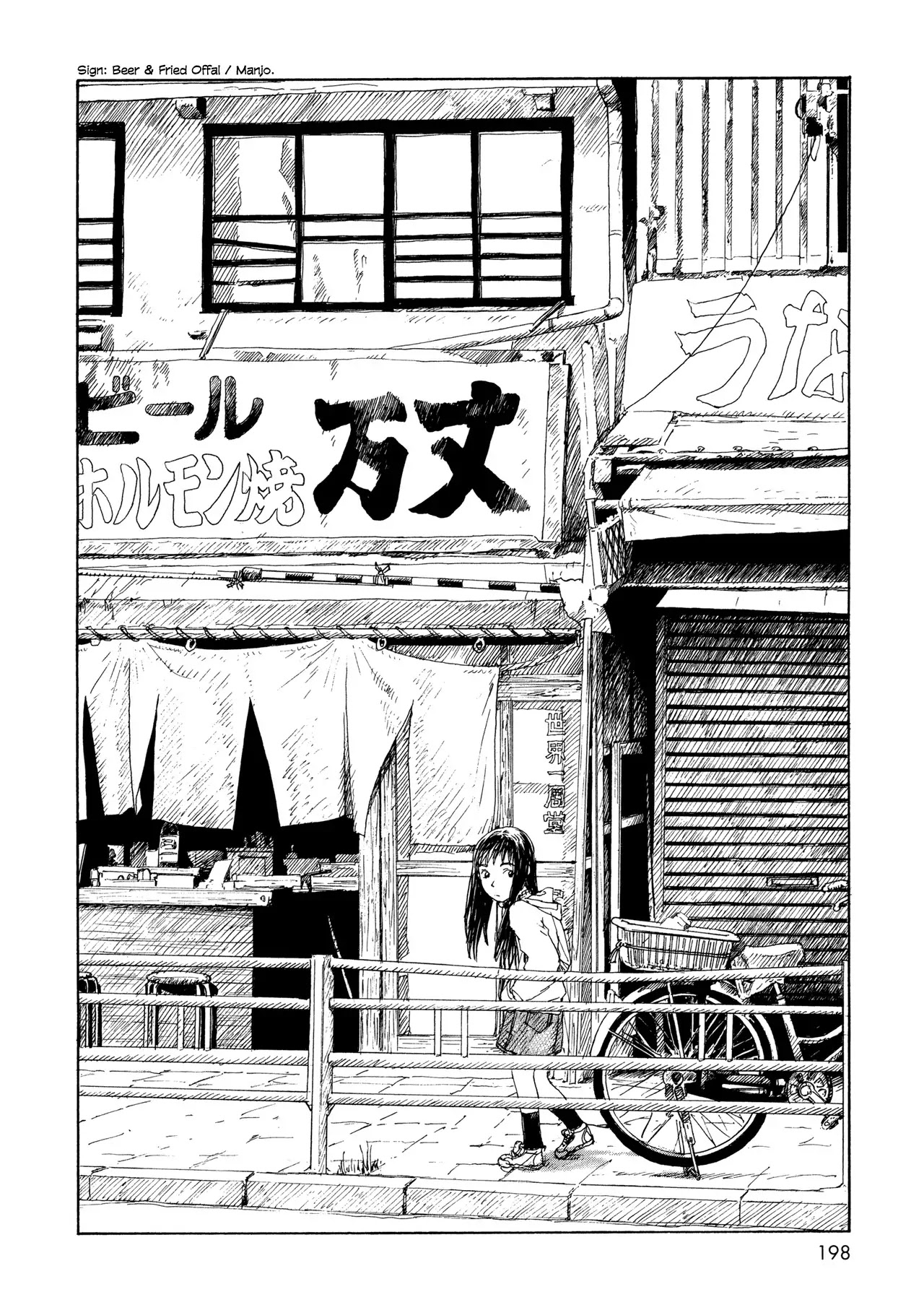 Sasurai Emanon Chapter 15 page 4 - Chapter 15: Wandering Emanon '67 - 7