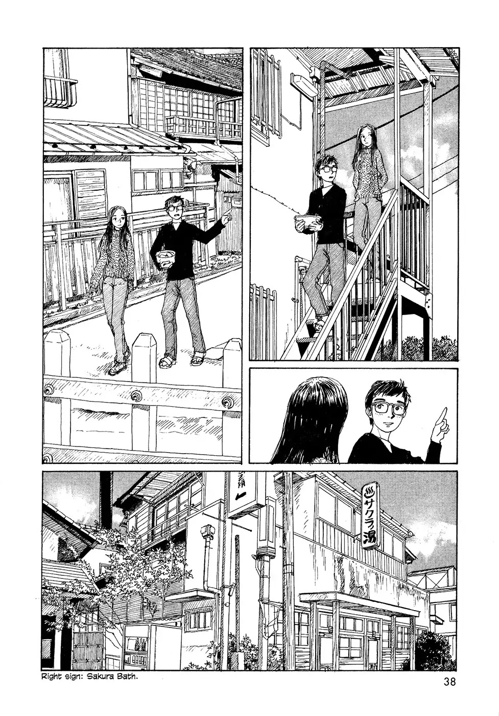 Sasurai Emanon Chapter 17 page 10 - Chapter 17: Wandering Emanon '73 - 2